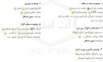 گوشی آیفون SE2020 | حافظه 128 گیگابایت تک سیم‌کارت اکتیو - Image 8