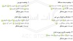 گوشی آیفون 16 پرومکس| حافظه 256 گیگابایت دو سیم‌کارت اکتیو - Image 8