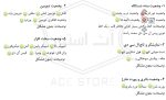 گوشی آیفون 13 پرو | حافظه 128 گیگابایت دو سیم‌کارت اکتیو - Image 11