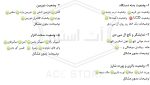 گوشی آیفون 13 نرمال | حافظه 128 گیگابایت دو سیم‌کارت اکتیو - Image 10
