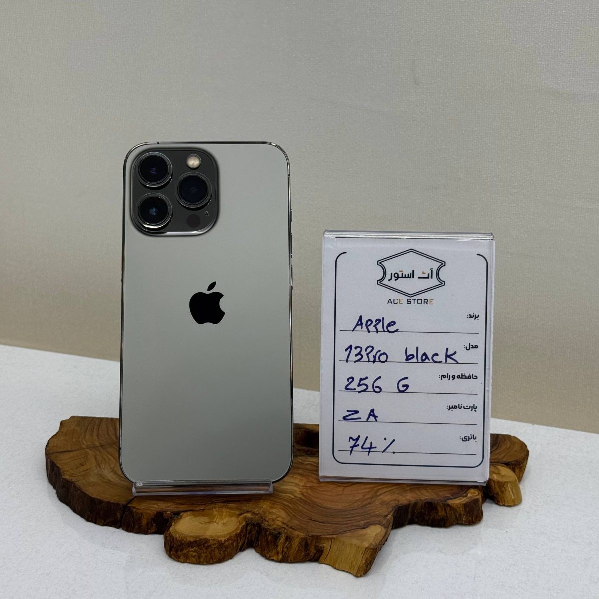 iphone 13 pro کارکرده 256 Apple Iphone 13pro 256/ZA | اپل آیفون 13 پرو - Image 1