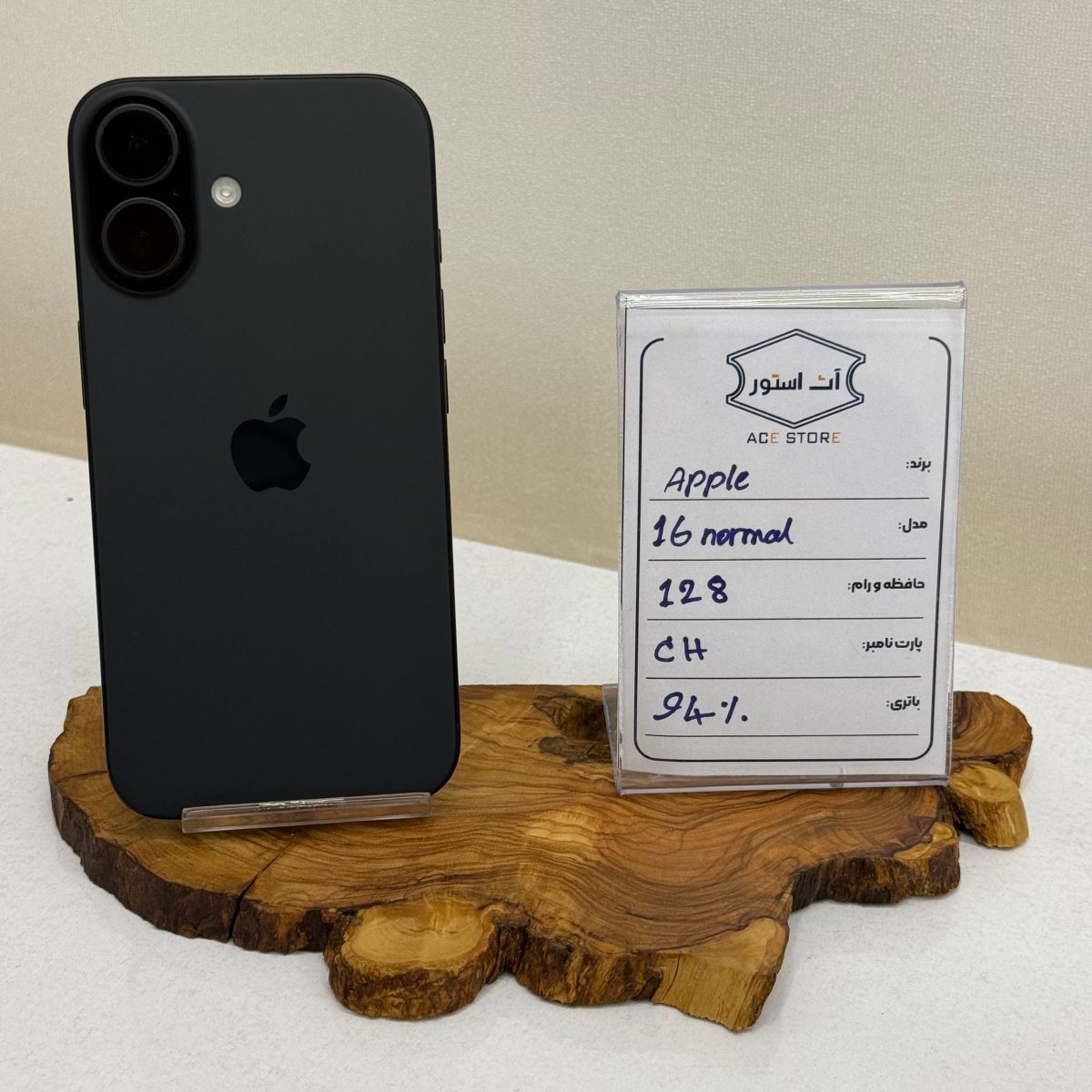 iphone 16 normal کارکرده 944 Apple Iphone 16 normal 128/CH | اپل آیفون 16 نرمال - Image 1