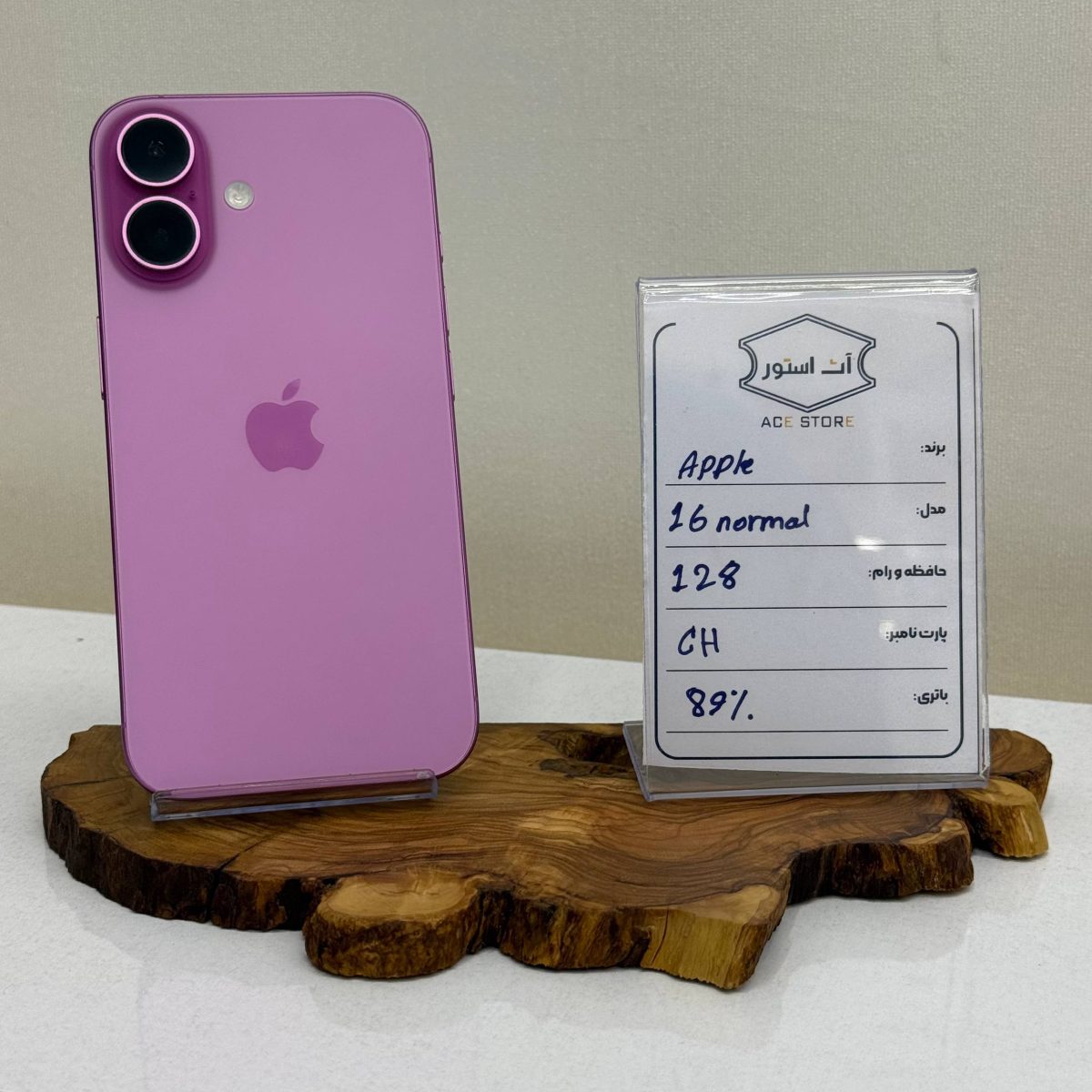 iphone 16 کارکرده 89 Apple Iphone 16 normal 128/CH | اپل آیفون 16 نرمال - Image 1
